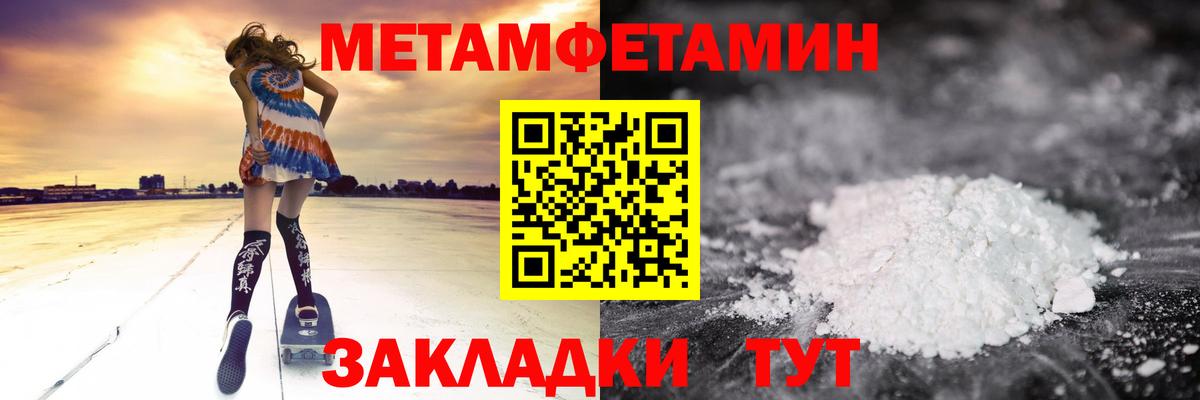 АМФ VHQ Лысьва