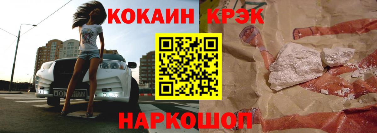 КОКАИН 98% Лысьва