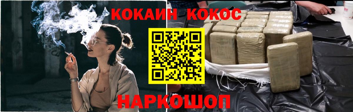 Лысьва  MDMA  COCAIN  Метамфетамин  Вход с VPN  А ПВП СК   Меф МЯУ МЯУ кристаллы  ГАШИШ  ЭКСТАЗИ 