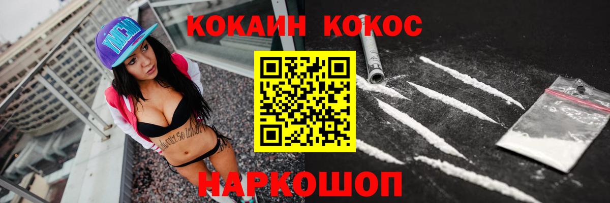 Лысьва  Cocaine  Вход с VPN  COCAIN Эквадор  КОКАИН VHQ 