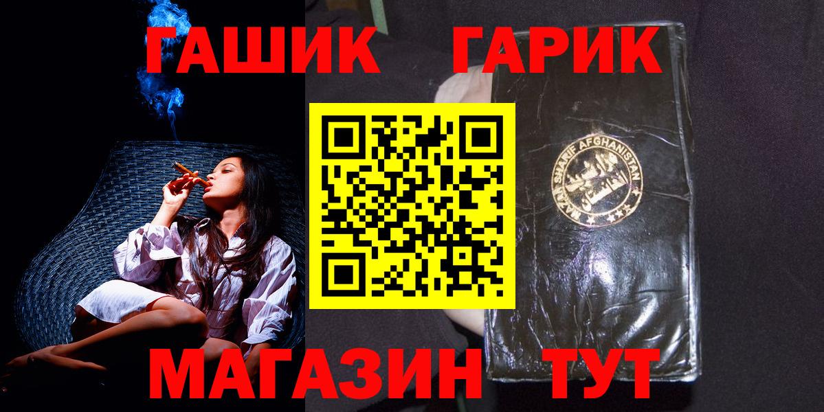Гашиш ice o lator  как найти наркотики  Лысьва  ГАШИШ Изолятор  Вход с VPN 