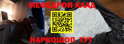 кокаин премиум Донецк