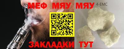 прущая мука Дубна