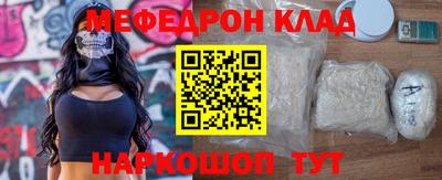 кокаин премиум Донецк