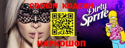 экстази Донской