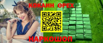 прущая мука Дубна