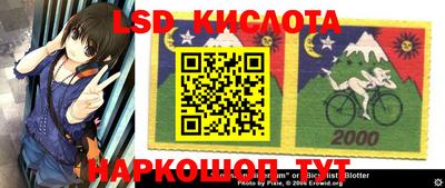 экстази Донской