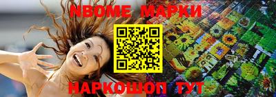 прущая мука Дубна