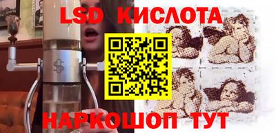 экстази Донской