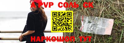 кокаин премиум Донецк