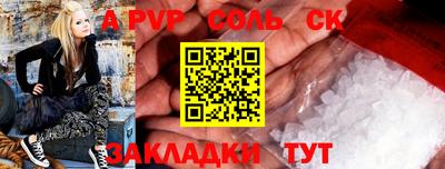 кокаин премиум Донецк