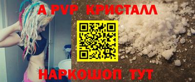кокаин премиум Донецк