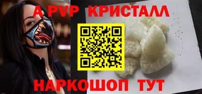экстази Донской