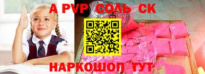 прущая мука Дубна