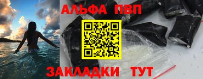кокаин премиум Донецк