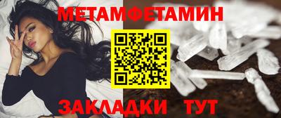 кокаин премиум Донецк