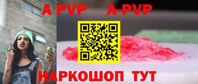 экстази Донской