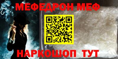 прущая мука Дубна