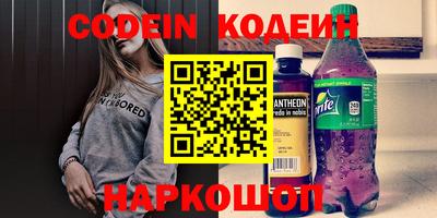 экстази Донской