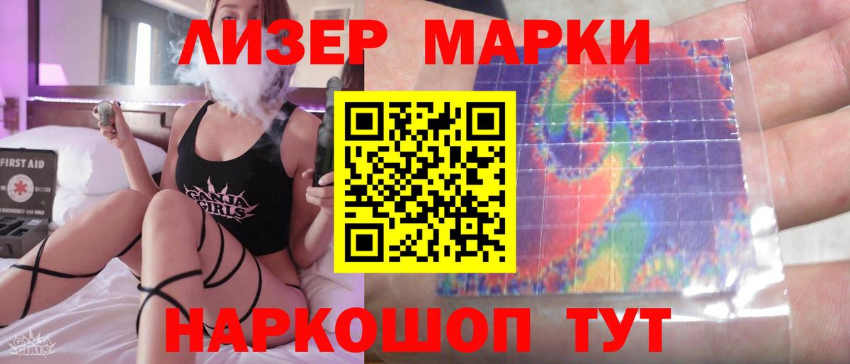 Лысьва  LSD-25 экстази  Вход с VPN  LSD-25 экстази кислота 
