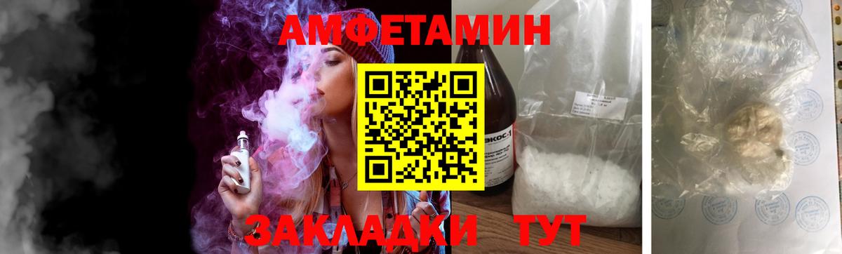 Первитин Methamphetamine Лысьва