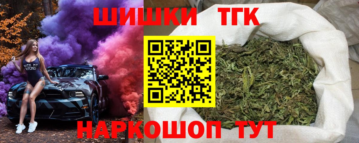 Лысьва  Конопля AK-47  Конопля MAZAR  Марихуана тримм  Вход с VPN 