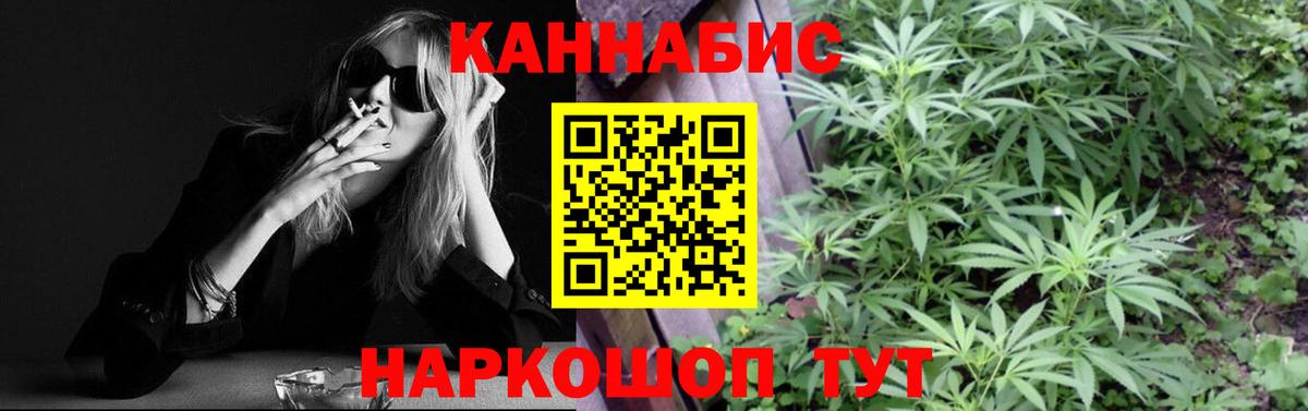 Бошки марихуана конопля Лысьва